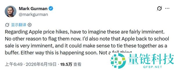 iPhone 17即将涨价，苹果产品入手最划算时机揭秘