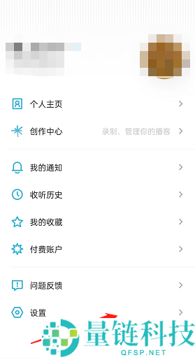 小宇宙WiFi下自动更新怎么开启?小宇宙WiFi下自动更新开启方法