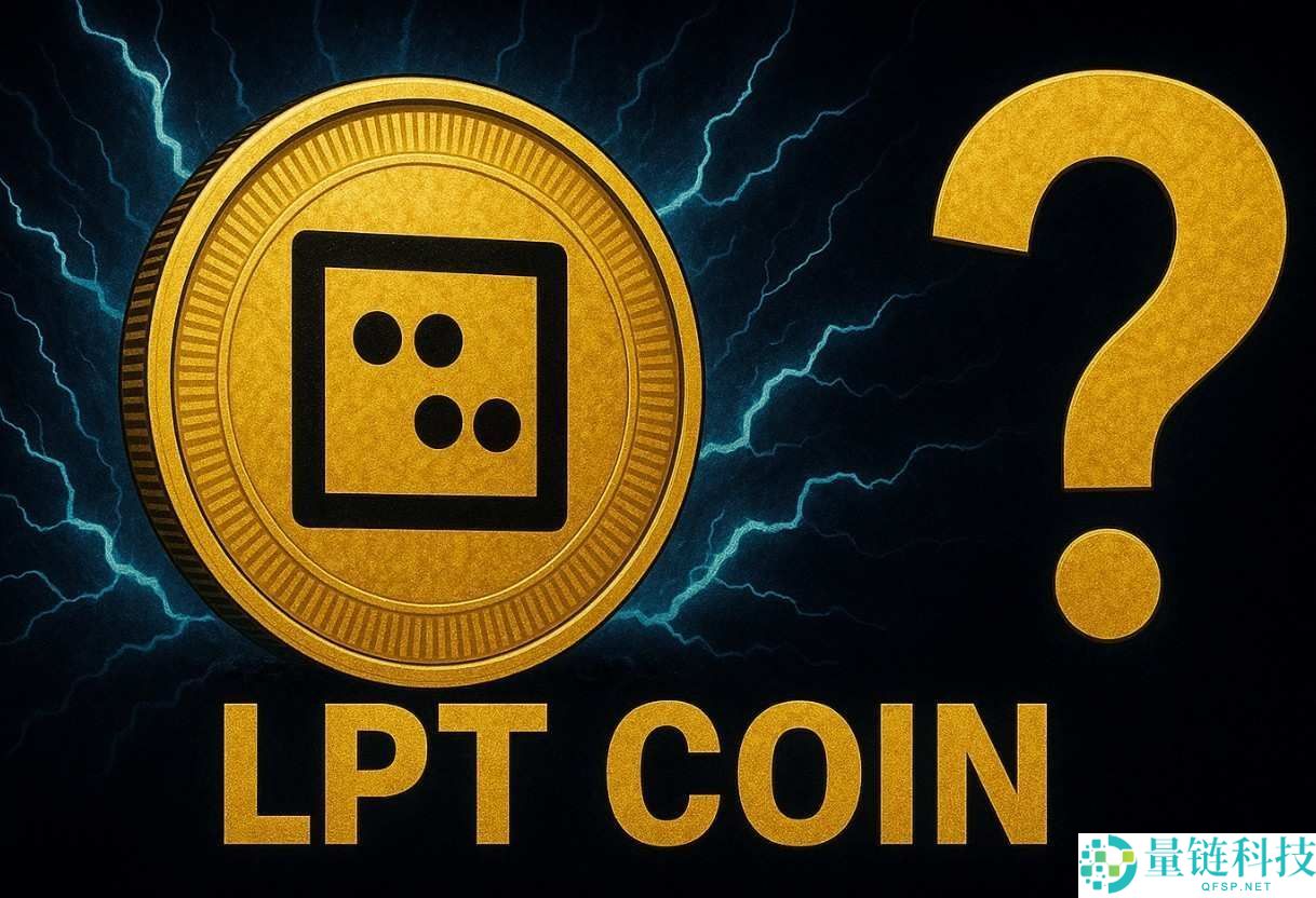 Livepeer (LPT) 是什么？深度解析项目前景与 2025-2030 年价格预测