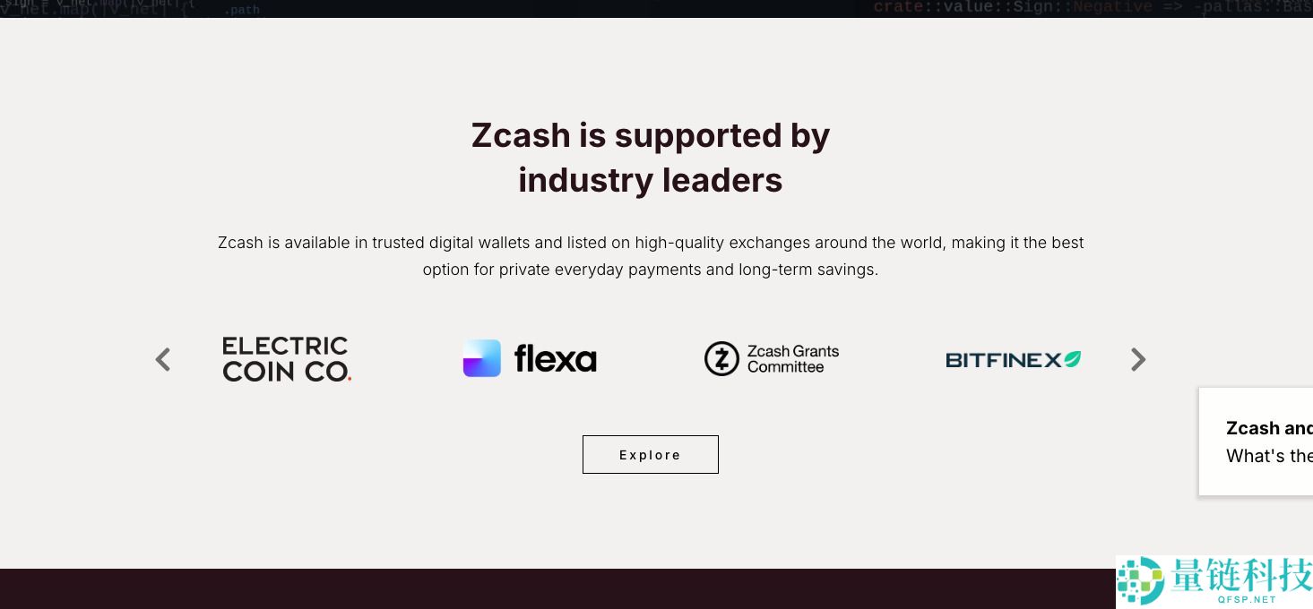 Zcash(ZEC) 是什么？2026-2030 年 ZEC 价格预测与未来走势分析