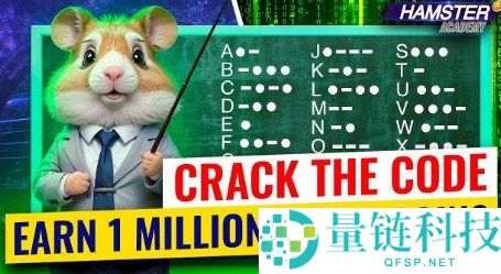 Hamster Kombat 每日密码完整指南 - 2026年最新更新