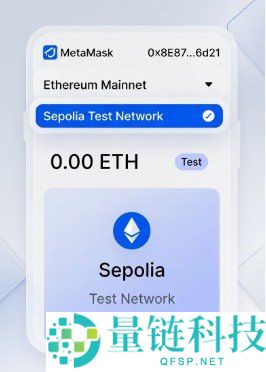 Sepolia水龙头介绍及获取Sepolia测试ETH的详细步骤指南