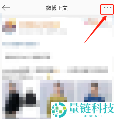 微博社区志愿者怎么申请？微博社区志愿者申请教程