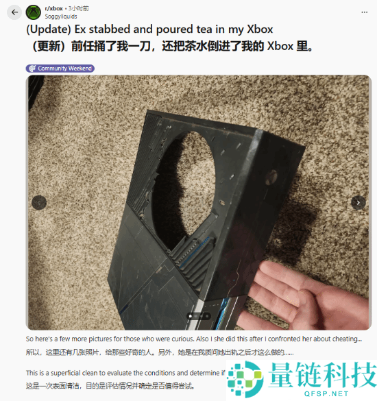 因怀疑女友出轨 玩家遭持刀捅伤 Xbox被毁事件解析