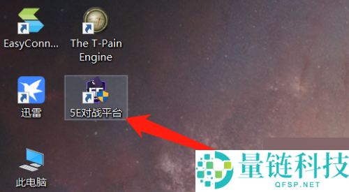 5e对战平台怎么修改密码？5e对战平台修改密码方法