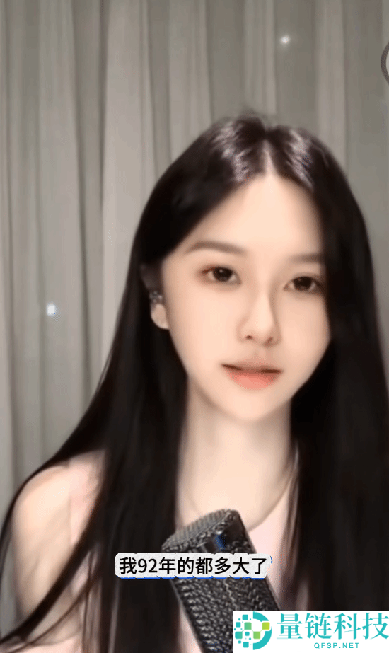 斗鱼前一姐阿冷自曝34岁未婚被催婚：寻找合适伴侣的心声