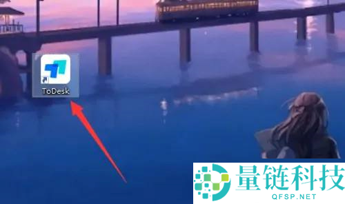 ToDesk怎么设置简体中文？ToDesk设置简体中文教程