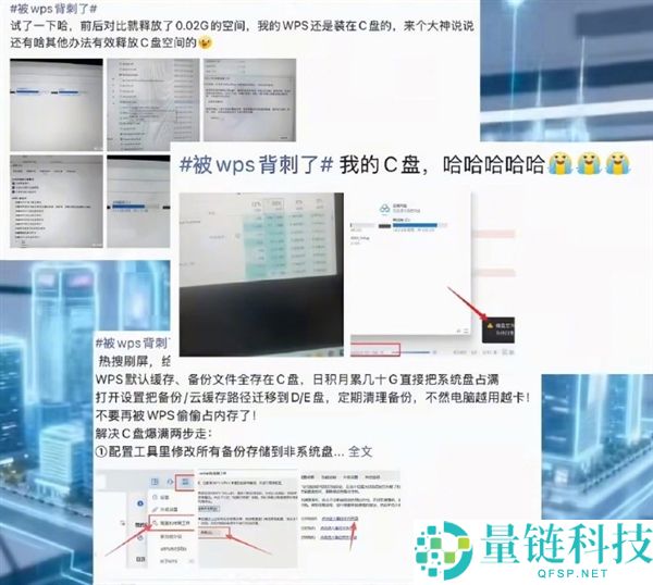 WPS回应用户质疑：部分产品调整暂停说明