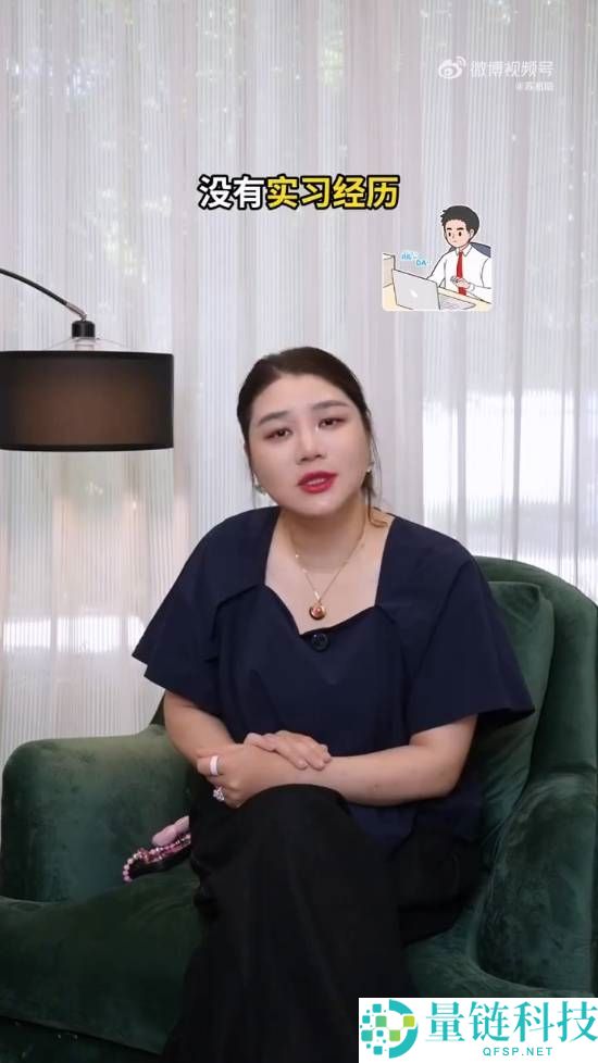 杨无邪微博热搜：二十天内反弹20斤体重揭秘