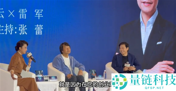 雷军回应与董明珠打赌争议：称玩笑不当 不应回击长辈