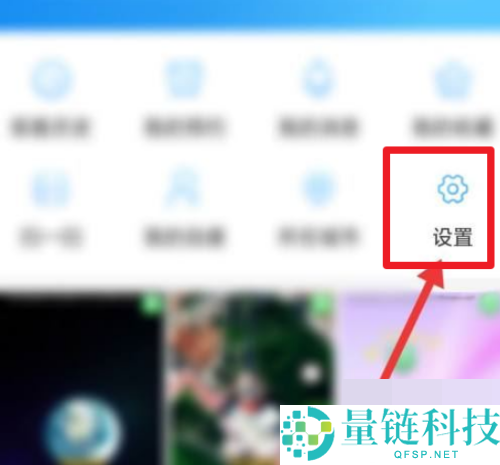 电视家怎么注销账号？电视家注销账号教程