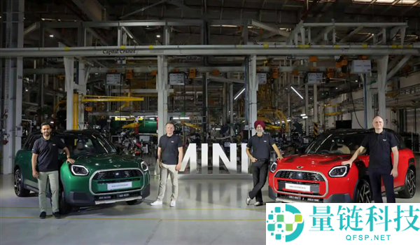 宝马MINI Countryman C车型降至34万：超120家厂商零部件供应助力