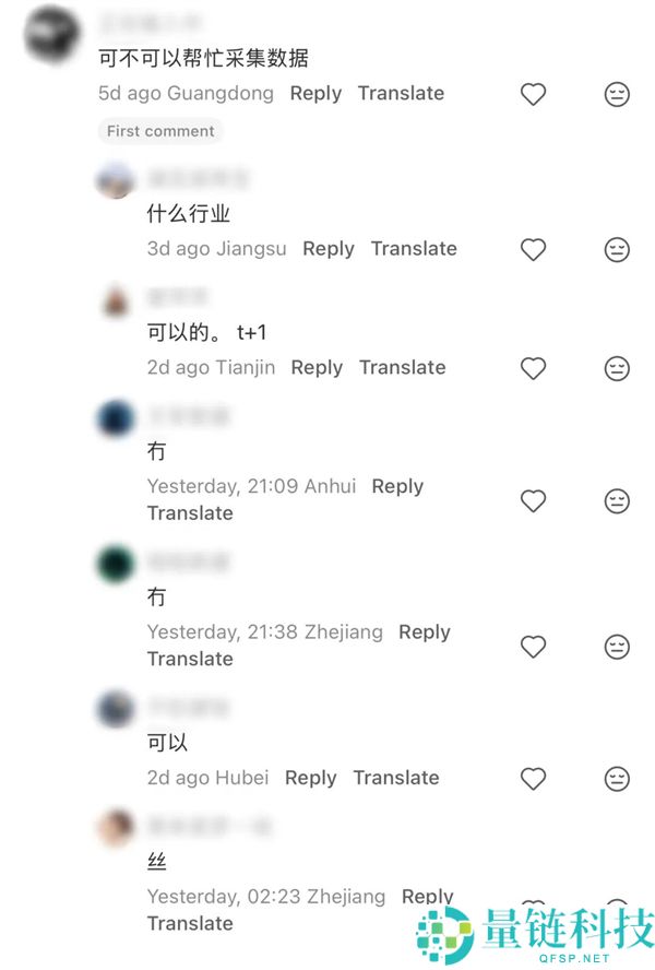 头上装摄像头，能否开启月入四千的新副业？