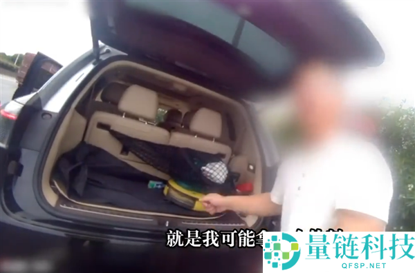 驾驶员开智驾转头拿饮料撞护栏，交警提醒：这不是主动驾驶