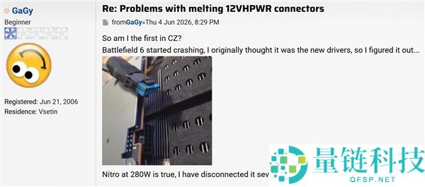 “12V-2x6供电线烧熔毁事故：RX 9070 XT送修竟遭拒保”