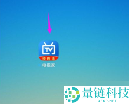 电视家怎么关闭消息推送？电视家关闭消息推送方法