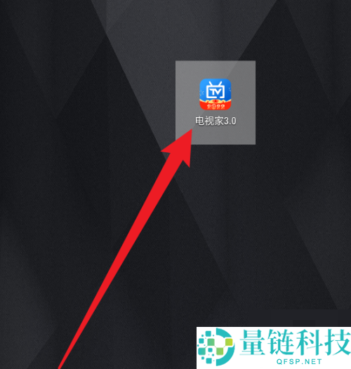 电视家怎么设置儿童锁？电视家设置儿童锁教程