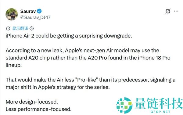 iPhone Air 2芯片升级至A20：与规范版齐肩对决