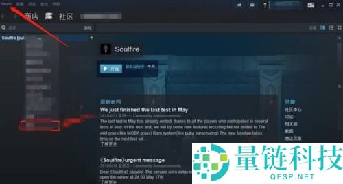 steam怎么隐身状态？steam隐身状态方法