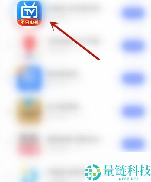 电视家怎么开启推送免打扰？电视家开启推送免打扰方法