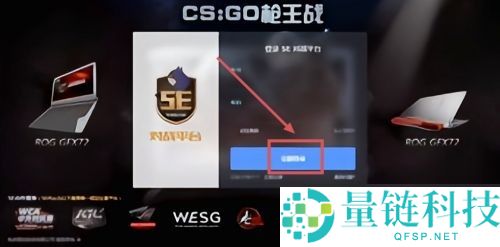 5e对战平台怎么创建1v1solo房？5e对战平台创建1v1solo房方法