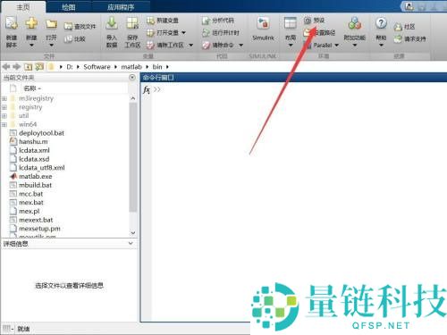 matlab怎么换行？matlab换行教程