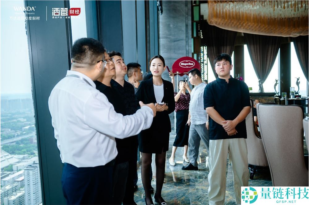 万达酒店业主私享会郑州站圆满成功