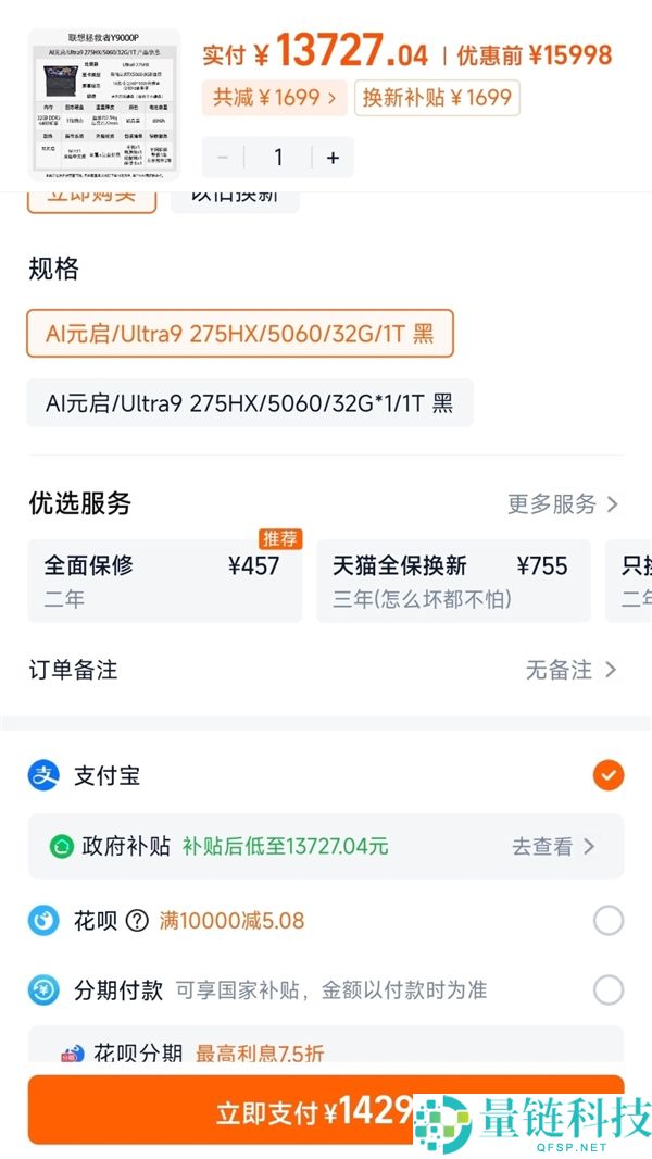 多款电脑机型价格上涨千元，经销商：一天一个价不敢囤货
