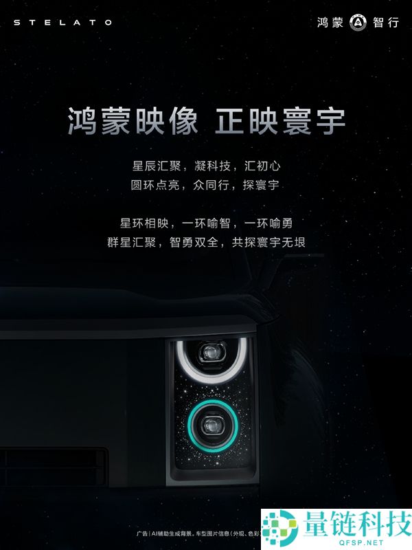 鸿蒙智行奢华硬派SUV享界G9外观设计细节揭秘
