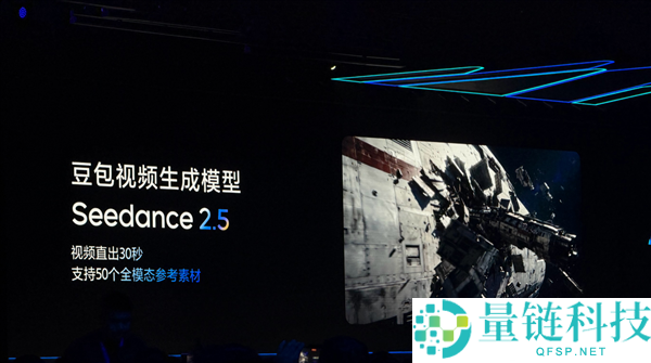 豆包视频生成工具Seedance 2.5发布：原生直出时间翻倍至30秒