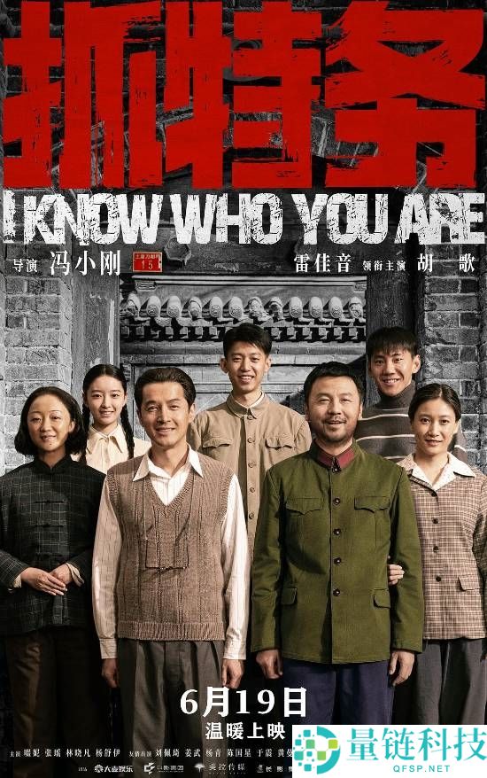 韩红为冯小刚新片《抓间谍》站台引发争议：品德绑架与票房差异责任归咎观众