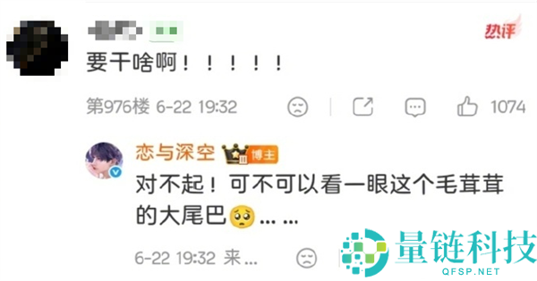 《恋与深空》第六位男主翻车，玩家抗议画风分裂致颜值下降，官方评论区失守