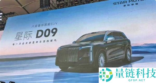追觅造谣汽车CEO陈龙冬离任真相：BU担任人事件解析