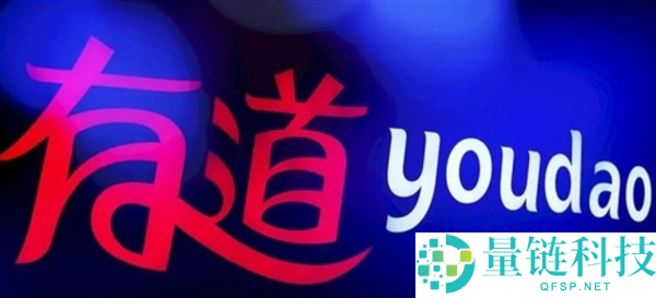 网易有道推出Confucius4-TTS语音合成引擎：3秒音频即可实现语音克隆