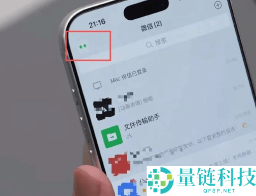 微信史上最大更新：多项功能全面升级，你给多少分？