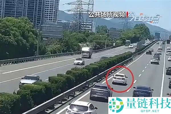 开车越慢越好吗？高速路“龟速”行驶合法但罚款200元扣3分