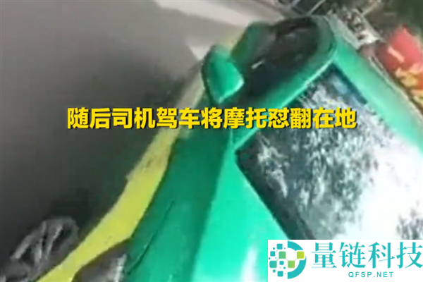 张雪为遭恶意侵害的摩友提供支持：呼吁其联系律师无偿追责