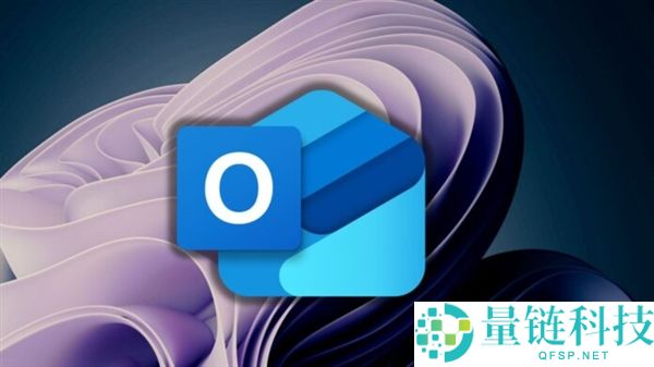 微软Win10/11新版Outlook重大更新：全面对标经典版功能