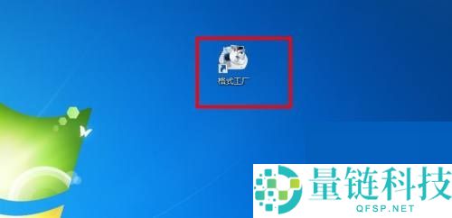 格式工厂怎么启用错误提示？格式工厂启用错误提示教程