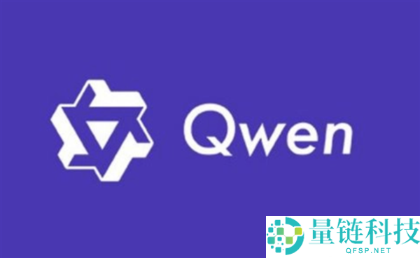 阿里QoderWork发布“峰谷Token”：夜间使用Qwen3.7低至2折优惠