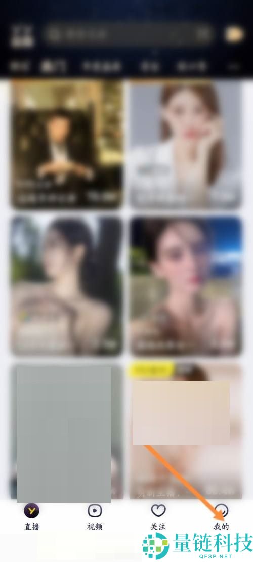 YY怎么退出频道？YY退出频道教程