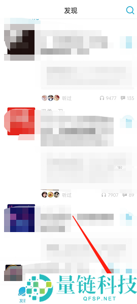 小宇宙后台自动暂停怎么解决?小宇宙后台自动暂停解决方法