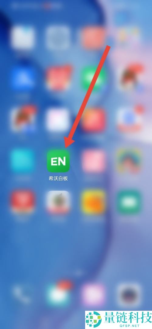 希沃白板怎么选择授课模式？希沃白板选择授课模式教程