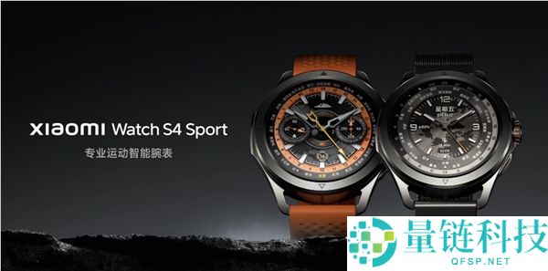 小米腕表S4/S4 Sport内测版更新：微信新增语音转文字功能