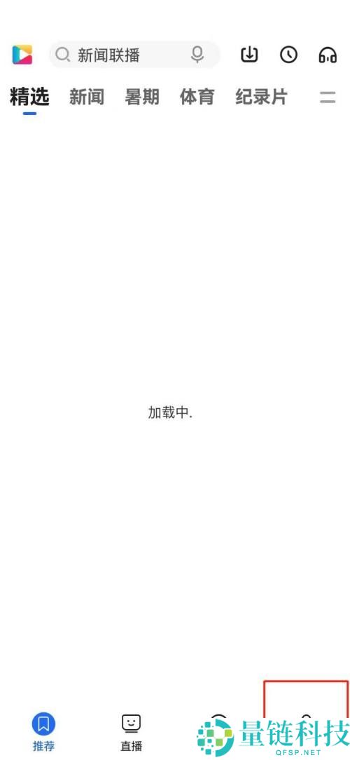 央视影音怎么修改密码？央视影音修改密码教程