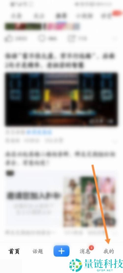 美篇怎么更新版本？美篇更新版本教程
