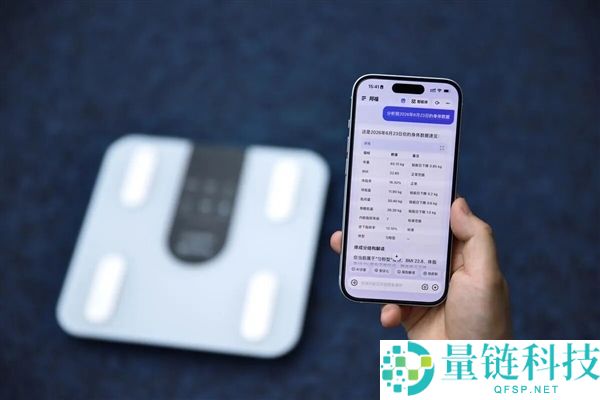 蚂蚁阿福1分钱体脂秤热销中，领30元红包的必做两步！