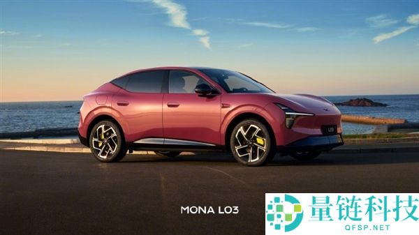 小鹏MONA L03发布：23处拓展接口支持运动相机和手机支架