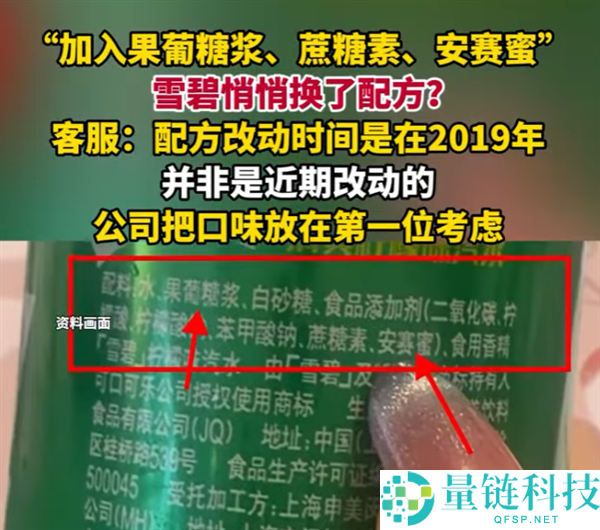 果葡糖浆被全网指责？真相揭晓，比窦娥还冤的内幕分析！