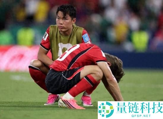 韩国世界杯出局，11亿韩元奖金泡汤，输麻了！